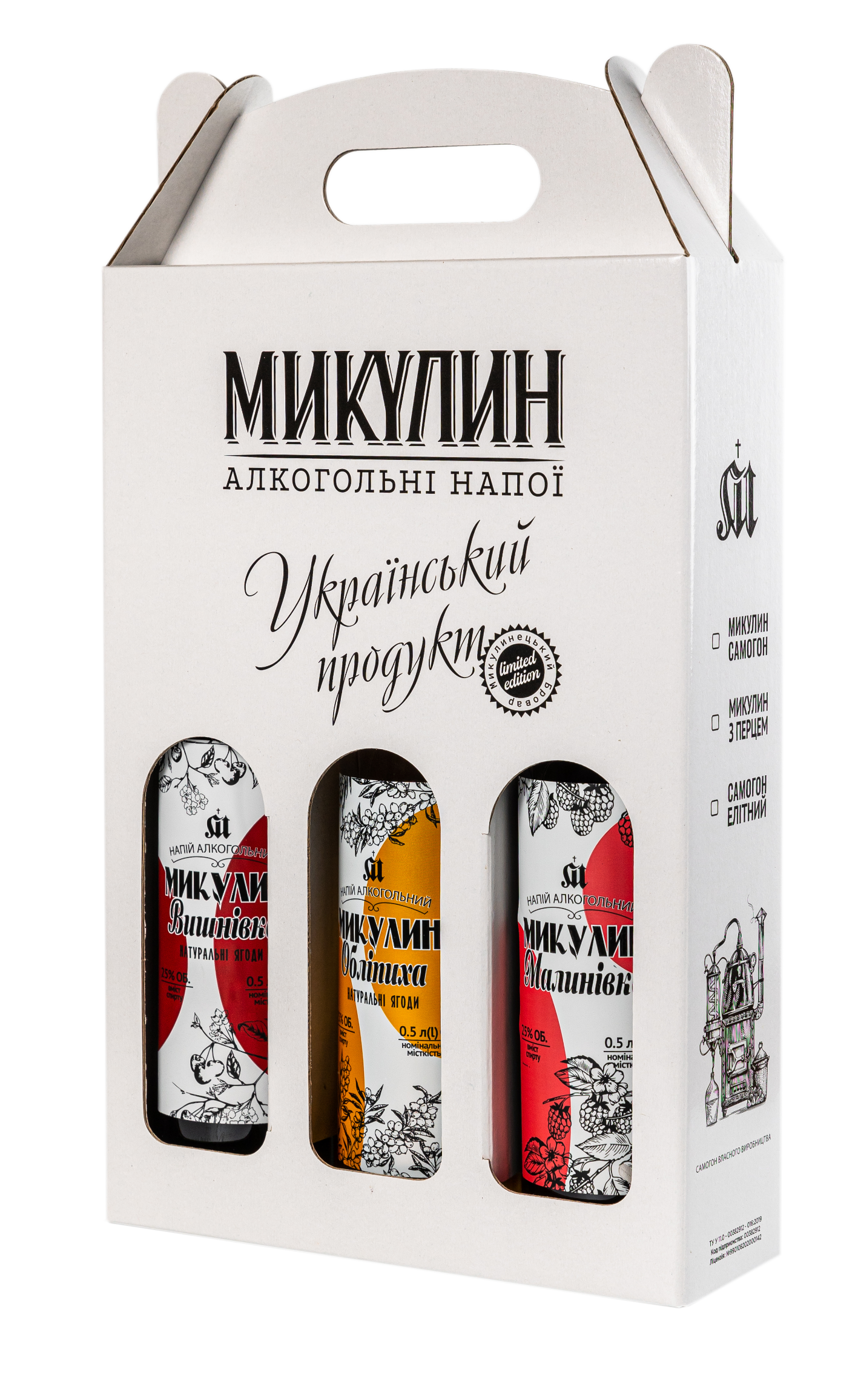 Подарунковий набір