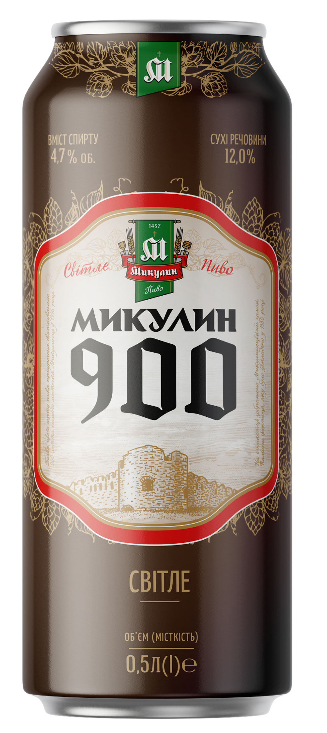МИКУЛИН 900